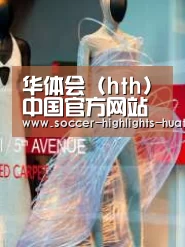 店面展示三(图1)