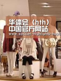 店面展示二