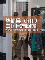 店面展示四