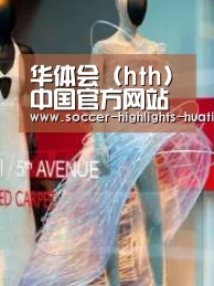 店面展示三
