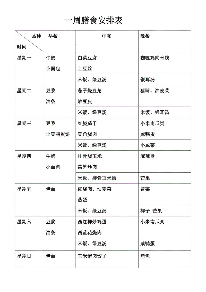 华体会体育网站入口
